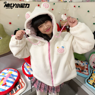NELY小尼力春季新款甜美可爱鱼饼耳朵羊羔绒棉衣女保暖连帽外套潮