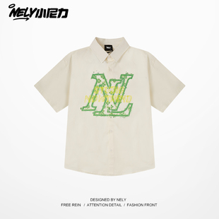 小尼力衬衫男款短袖夏季美式重磅翻领t恤cleanfit小众设计感外套