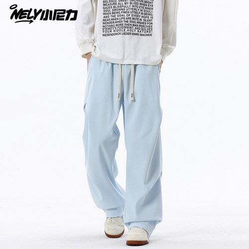 小尼力复古褶皱运动长裤