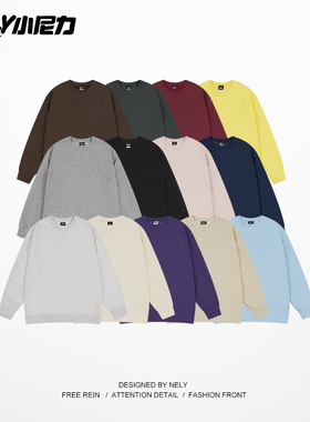 NELY小尼力纯色加绒卫衣男女款情侣装2026新款秋冬圆领无帽上衣服