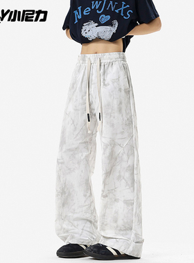 潮牌复古拼接扎染卫裤男春季美式设计感百搭弯刀裤重磅运动休闲裤