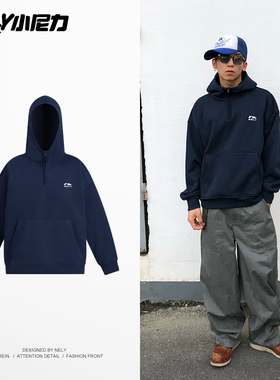 小尼力复古复古重磅连帽卫衣秋季半拉链帽衫美式户外宽松外套男士