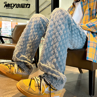 NELY小尼力满印提花牛仔裤男女秋冬潮牌设计感直筒裤美式高街裤子