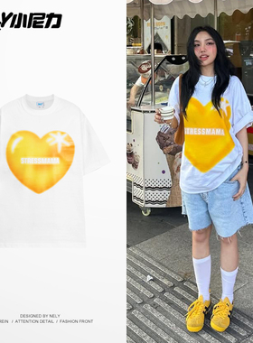 ins重磅爱心短袖T恤男女休闲宽松情侣上衣夏季美式oversize半袖