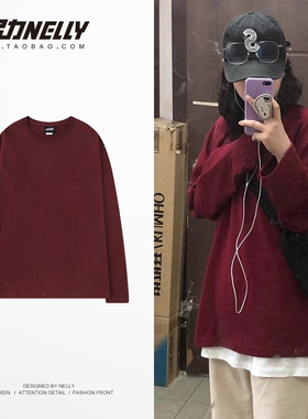 暗红色枣红t恤男长袖韩版潮流纯棉新款秋季衣服男士打底衫男女bf