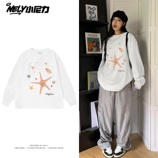 春秋长袖t恤男秋装海星贝壳薄款白色打底衫纯棉秋季上衣男款体恤