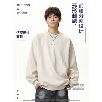 小尼力复古潮牌圆领卫衣