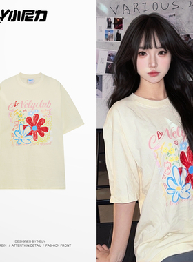 纯棉情侣美式花卉涂鸦短袖t恤男款牌夏季2026新款半袖女装上衣