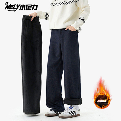 小尼力复古加厚加绒卫裤