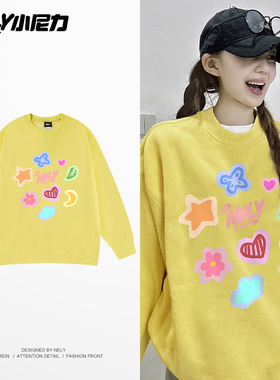 NELY小尼力学院风手绘涂鸦圆领卫衣男女秋冬可爱黄色无帽上衣潮牌