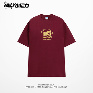 喜气中文国潮小众原创oversize印花宽松短袖 男女t恤 夏纯棉美式