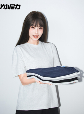 220g索罗娜凉感纯色纯白白色短袖T恤男女小领口纯色打底衫上衣BF