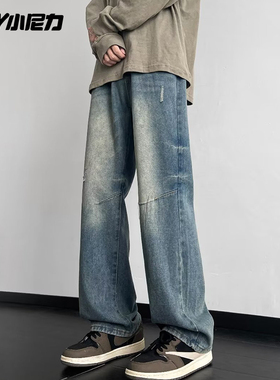 NELY小尼力牛仔裤男女秋冬季潮牌水洗宽松直筒美式vibe复古长裤子