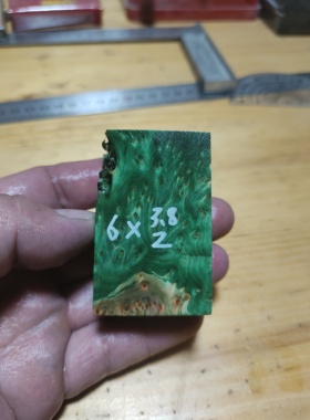 稳定化木固化木料刀柄料稳定化木料稳定化木木料彩色木料稳定木料