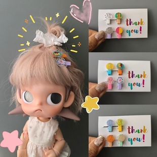 夏日扣扣娃用发夹一组blythe头饰蓝豆豆ob11 josh 嘎子姐小布头饰