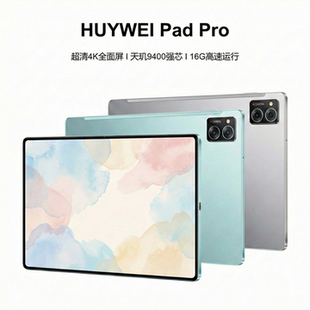 HUYWEI新款平板电脑5G全网通高清护眼屏学生游戏Pad绘画官方正品