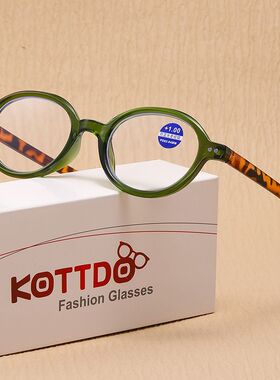 跨境新款椭圆防蓝光老花镜女高级感平光镜复古中老年阅读眼镜