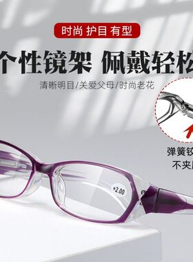 全新高清高档防蓝光老花镜时尚复古中老年树脂老花眼镜弹簧腿