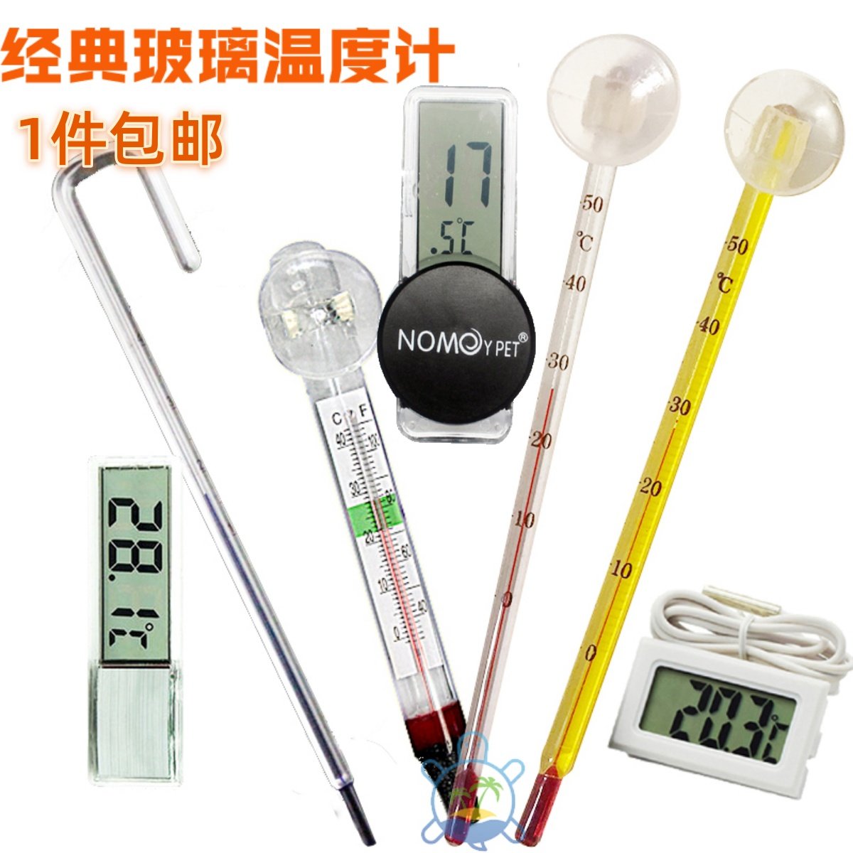 高精度意牌玻璃专用小胖迷你水族图片