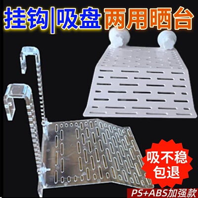 乌龟晒台晒背水龟爬台高水位浮台晒背爬坡带挂钩鱼缸浮岛强力吸盘