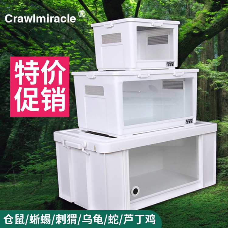 cm爬宠爬虫饲养箱陆龟亚克力PVC