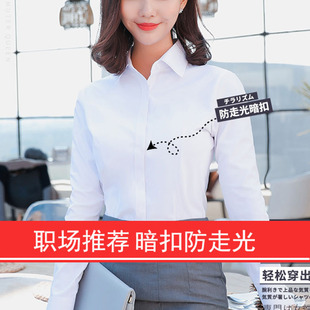 春季新款白衬衫女长袖工作服正装职业韩版短袖衬衣女装上衣OL