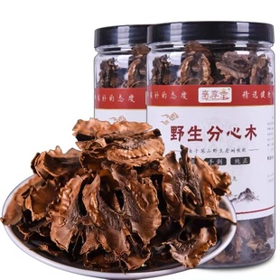 云南分心木野生核桃隔心木泡水分心木特级分心木睡眠茶核桃皮250g