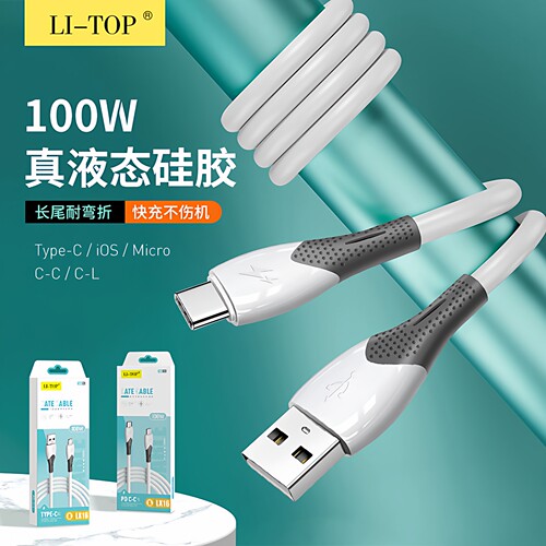 PD线安卓TYPE-C硅胶快闪充数据线