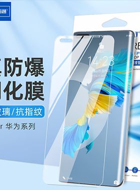 适用于华为NOVA4e/5i/P20Pro荣耀Play3畅享8/9Plus/50Pro手机mate20青春版30/50e钢化保护膜Magic2高清防摔膜