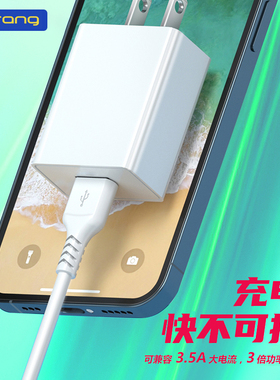 乐糖3C认证套装5V2A适用于iPhone14智能安卓Type-C用多功能数据线快充头USB-C适配器22.5W手机充电器厂家批发