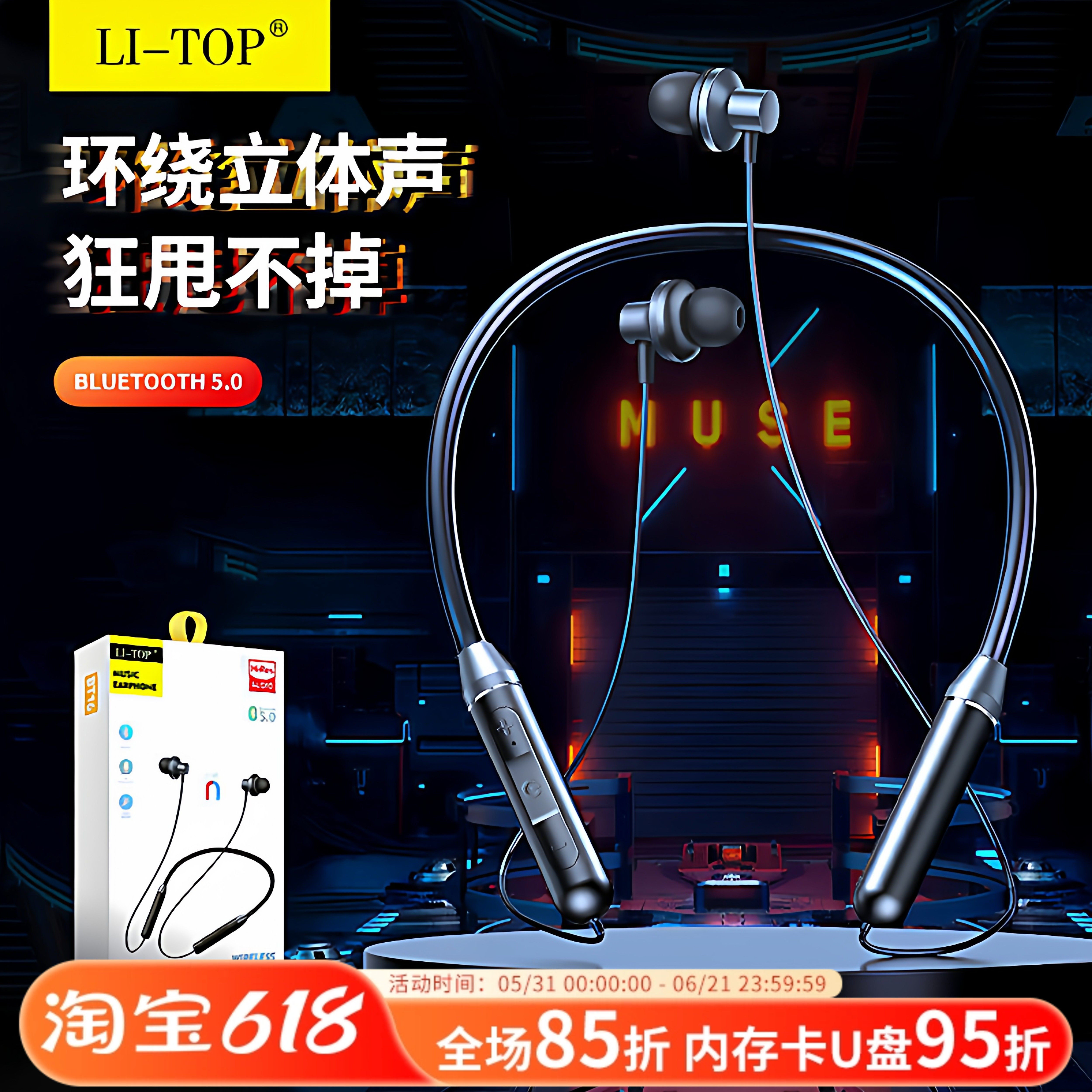 力拓BT16适用于iPhone16蓝牙安卓挂脖入耳无线立体声运动耳机批发
