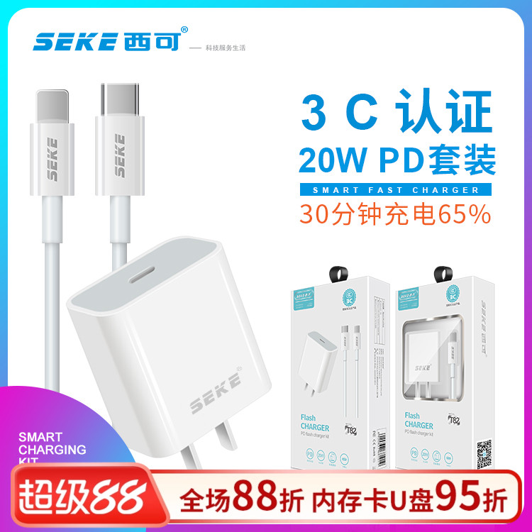 西可数据线全兼容插头认证插头