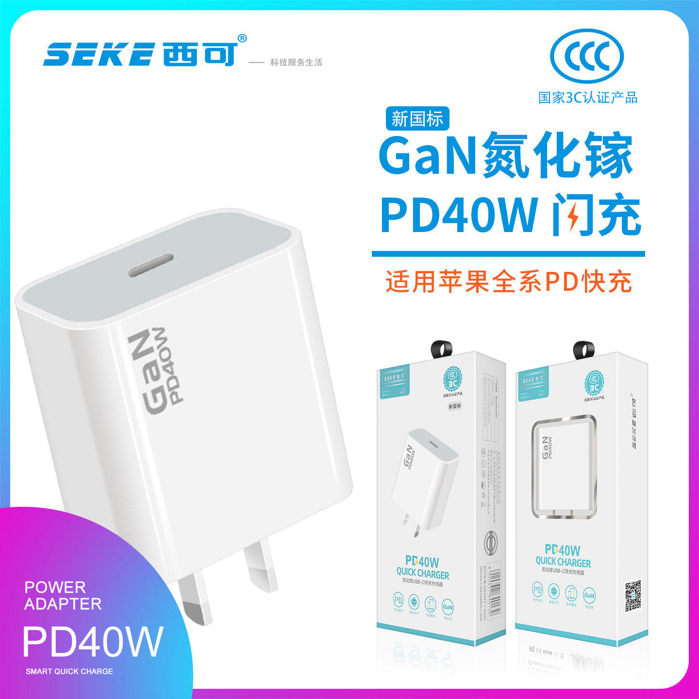 西可快充PD40W充电头适用于17Air氮化镓USB-C闪充适配器iPhone16ProMax智能15Plus不伤机3C认证Type-C充电器,3C数码配件,手机充电器,淘宝优惠券,粉丝福利购,淘宝优惠卷