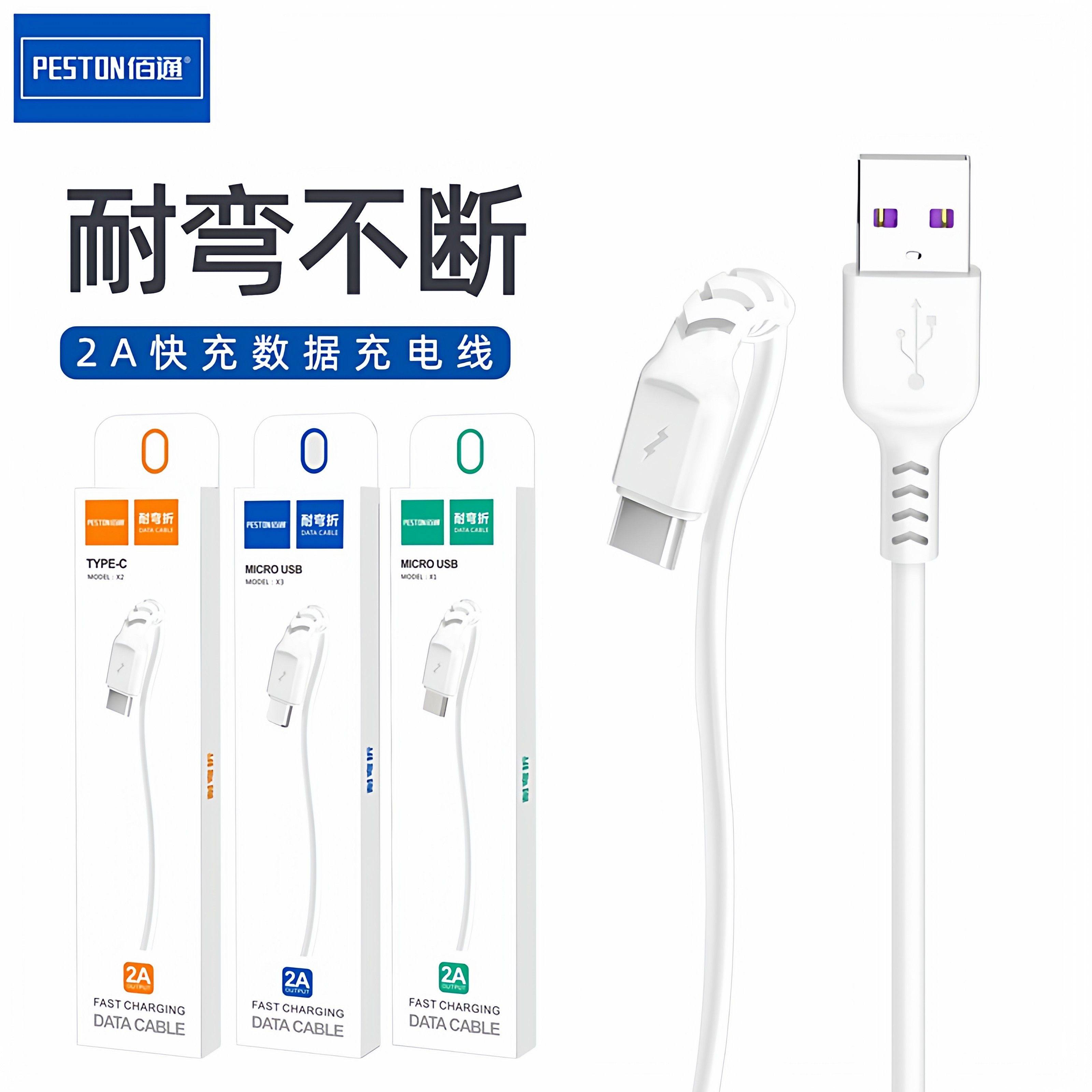 佰通适用于iPhone14PRO/13/12/11/Xs通用iPad安卓Type-C手机智能数据线2A快充平板闪充弯折充电线6A厂家批发