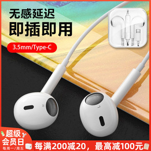 力拓A23适用Type 线控音乐耳机批发 C手机电脑通用重低音入耳式