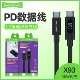 麦靡X93快充17Air数据线Type c转Lightning适用于iPhone16promax手机15闪充8数显PD30W编织快充14充电线批发