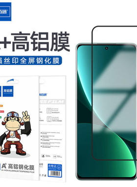 佰通适用于小米15红米Note6/10手机14R/C五强高铝全屏9TPro钢化玻璃高清透明防爆抗指纹防摔屏幕保护贴膜批发