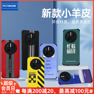 60SE Magic3 Play6TPro手机壳彩绘卡通新全包防摔网红男女通用软保护套 佰通适用于华为荣耀80 X40i