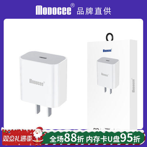 手机Type-C充电头PD充电器头