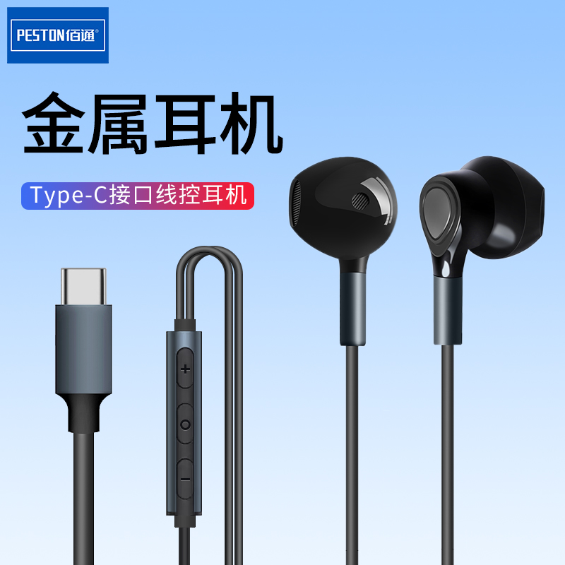 线控耳机适用苹果16重低音耳塞