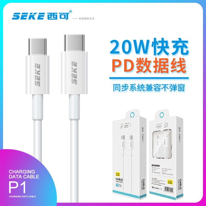 西可P1单头PD快充20W适用iPhone14 13 12 Pro max手机iPad安卓闪充usb耳机笔记本车用智能充电Type-C数据线 3C数码配件 手机数据线 原图主图