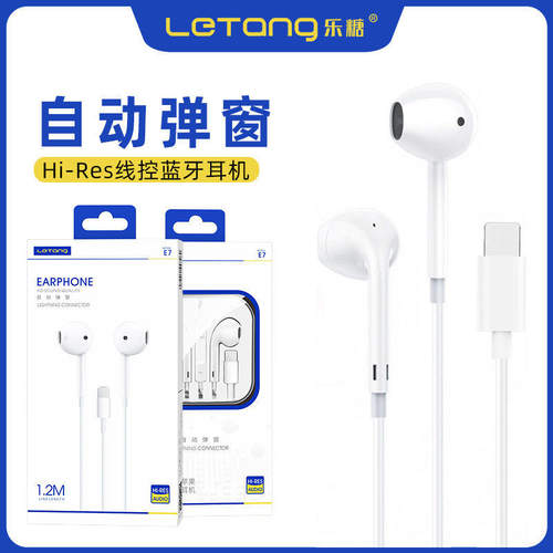 线控耳机8p重低音立体声弹窗耳机