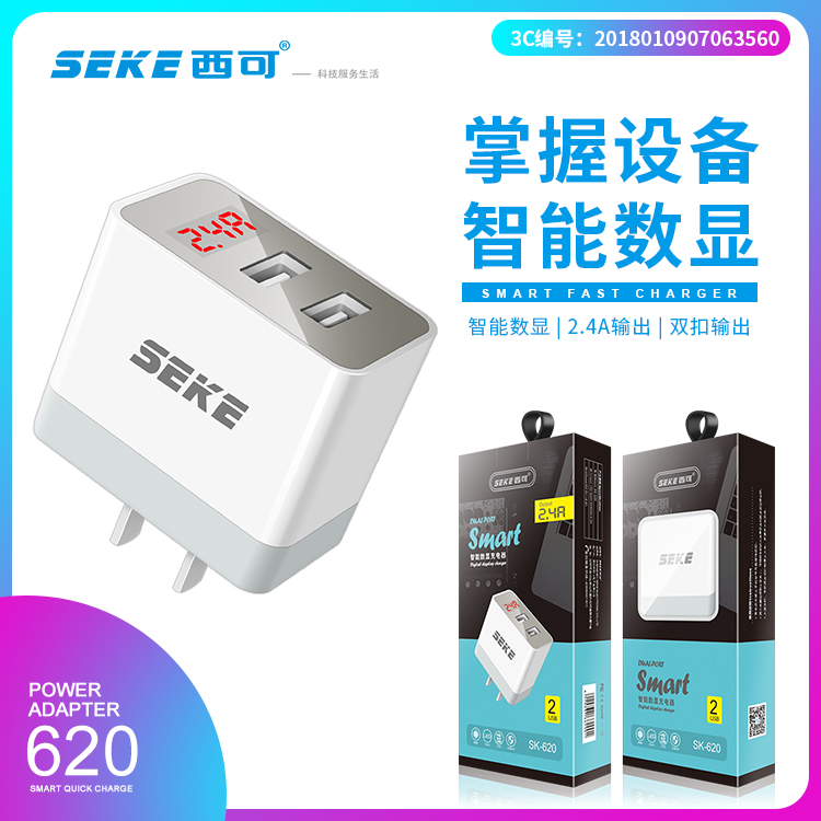适配器快充闪充苹果插头