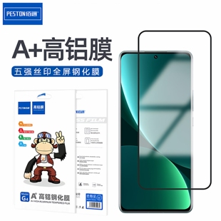 佰通适用于红米K20 R五强全屏钢化玻璃膜批发 手机13 K40 14C Note6 K70E 12探索版 K30S至尊版 50Pro