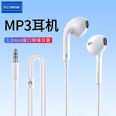 有线耳机高音质听歌通话降噪耳塞