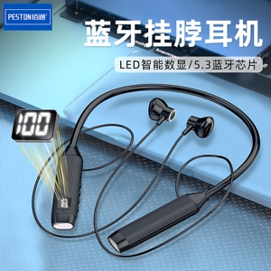 佰通BT107续航久无线降噪大电量高端音质磁吸挂脖入耳式蓝牙耳机