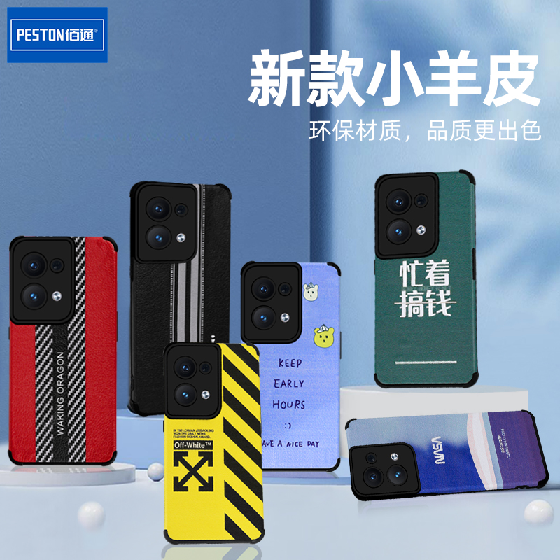 佰通适用OPPO K10 9Pro Reon7SE 8 A93 57 55 58GT真我手机保护套彩绘卡通新款全包防摔网红男女通用防尘壳 3C数码配件 手机保护套/壳 原图主图