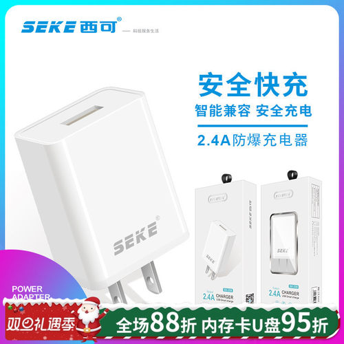 智能高速安卓手机USB数据线充电