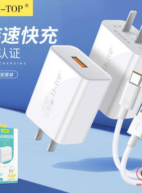 力拓AC45手机3C认证充电器套装闪充65W快充适用于IPHONE安卓TYPC-C智能多功能MATE60通用快速USB-C充电头批发