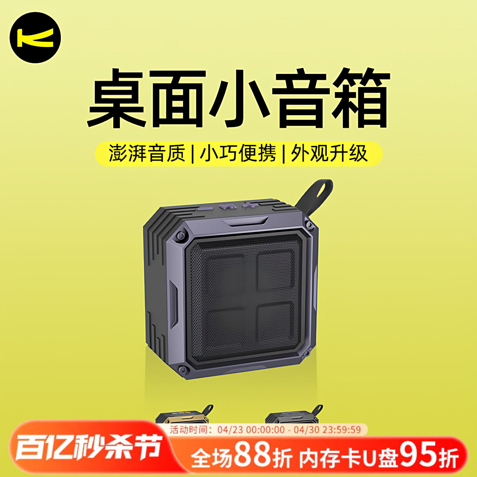 佰通K7无线蓝牙音箱家用户外桌面便携手提大功率听歌音响低音炮